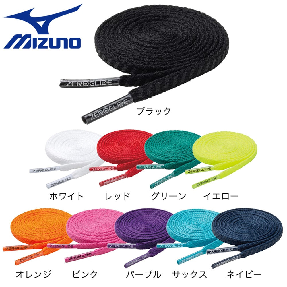 Mizuno Zero Glide Shoelace 130cm 08 Saxe blue P1GZ2021 Futsal Football Soccer