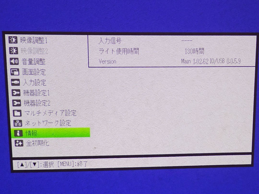 Casio XJ-A257 Slim Projector High Brightness 3000lm Good Condition Working
