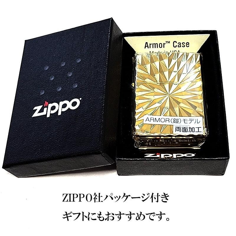 Zippo Armor Diamond Cut Engraving 2 Side Processing Mirror Finish Gold Lighter