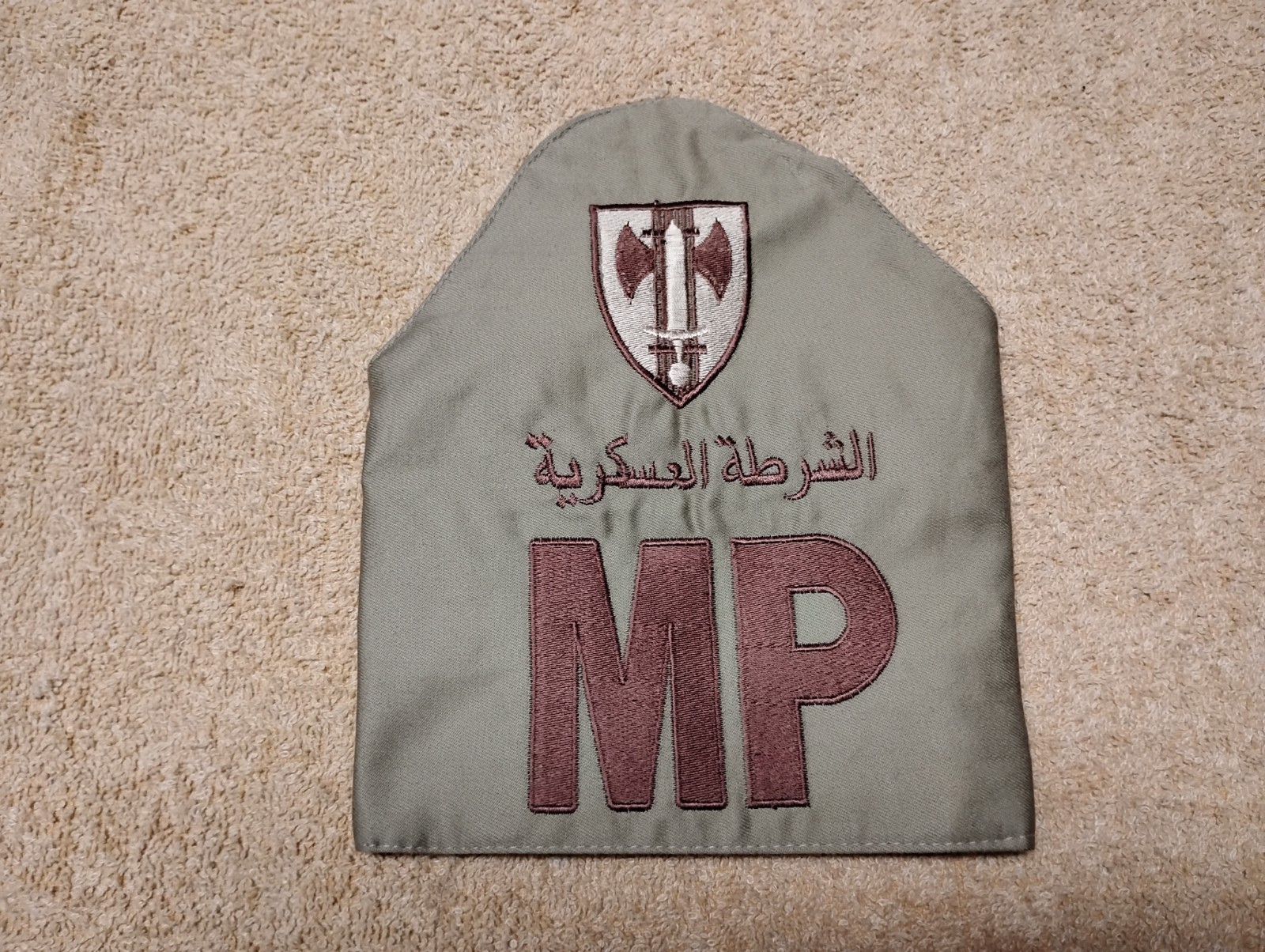 Army Military Police  MP Arm Band  Brassard
