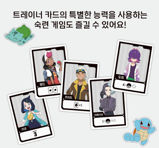 Pokemon Chips Board Game Korea Exclusive Version Pokemon Edition Pikachu Korean
