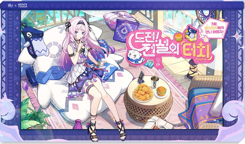 [America Server]Genshin Impact Aranara Pet Moms Touch Collab Code