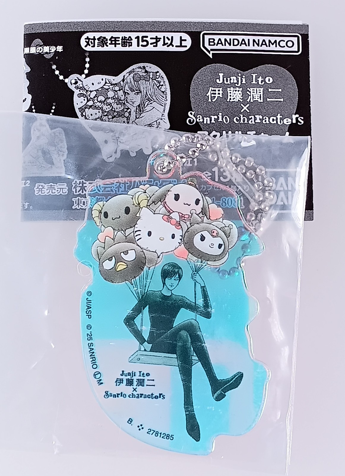 Beautiful Boy in Black - Junji Ito × Sanrio Characters Acrylic Charm From Japan