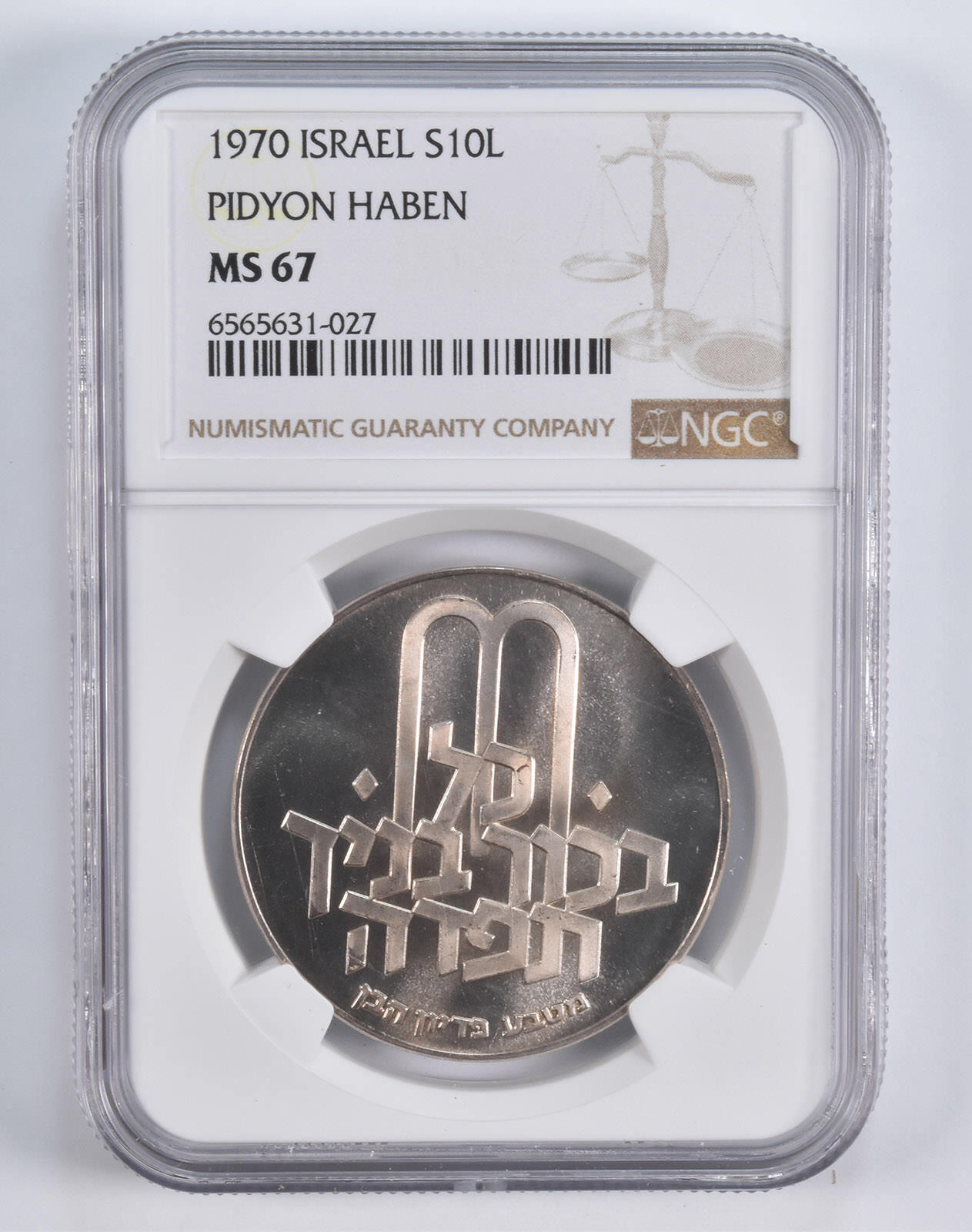 MS67 1970 Israel S10L Pidyon Haben 10 Lirot NGC Graded