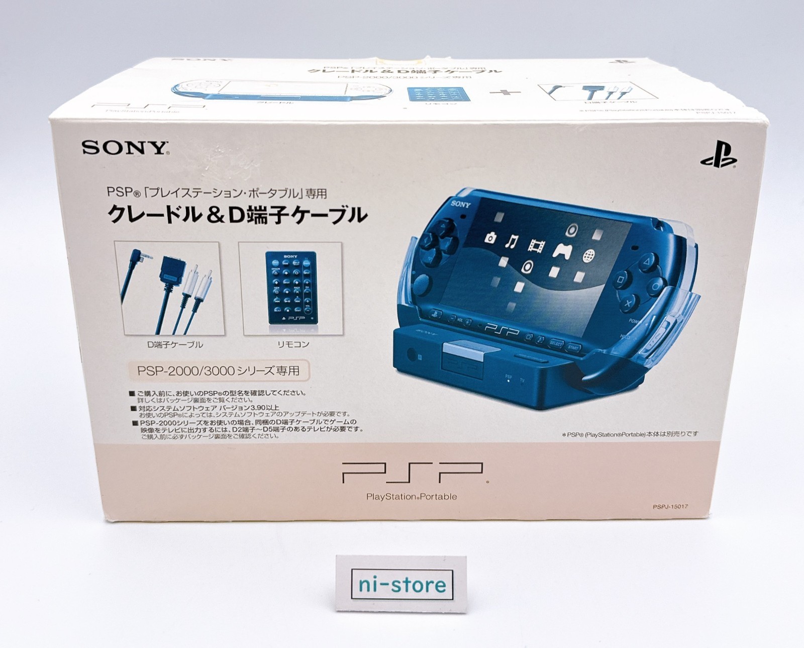 Sony PSP-S410 Cradle Dock for PSP 2000/3000 w/Remote, D-Cable - New Sealed