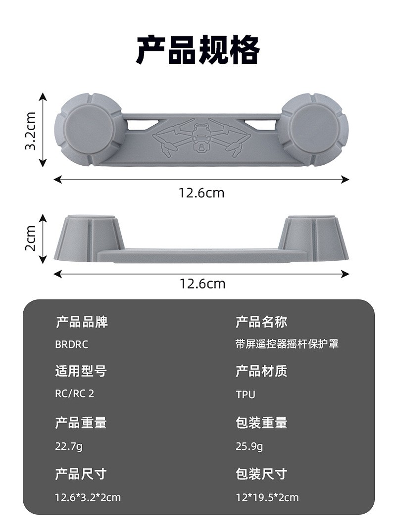 Remote Control Dust Cover For DJI MINI 4PRO / AIR2S / MINI 3 Joystick Protector
