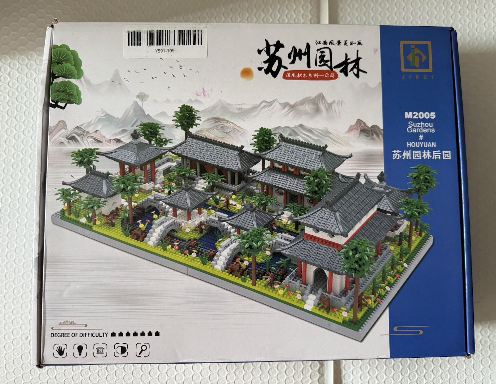 Suzhou Garden / M2005 # Houyuan , Architecture Chinese Style of Suzhou Garden,