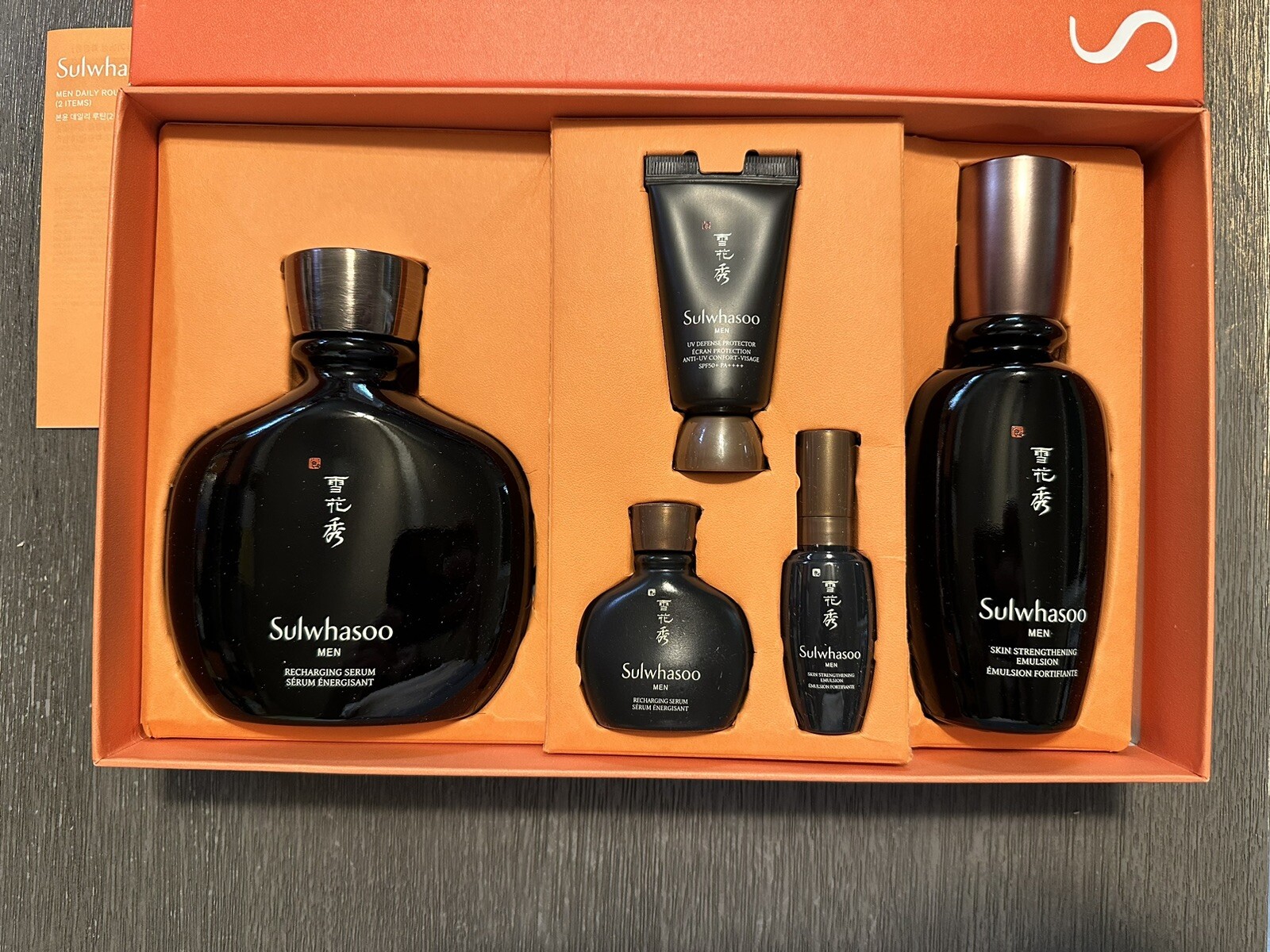 Sulwhasoo Bonyun Men Basic 2 Set New Essence Emulsion Korea Cosmetic