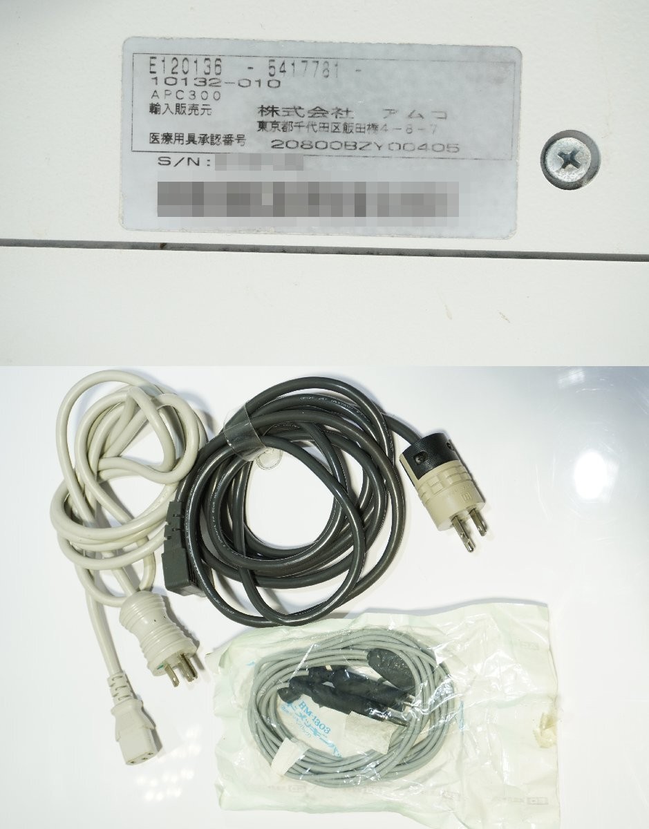 Erbe ICC 200 ESU, APC 300 Footswitch Bipolar Cable