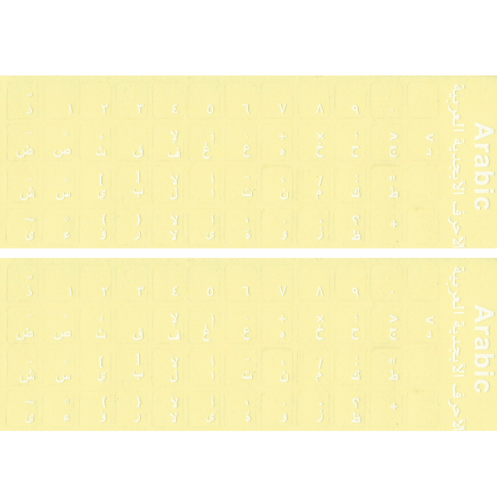 2 PACK Arabic Keyboard Sticker White letters  Best Quality transparent!