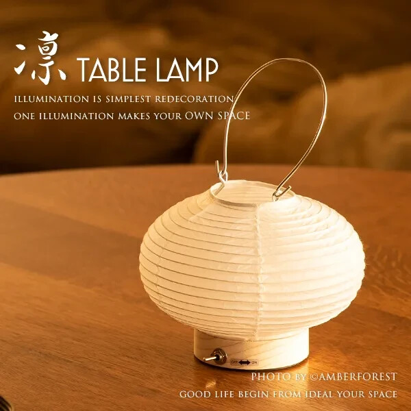 Japanese Paper Lantern Hayashi Kougei Portable LED Light Rina Ono RIN-23 Maru