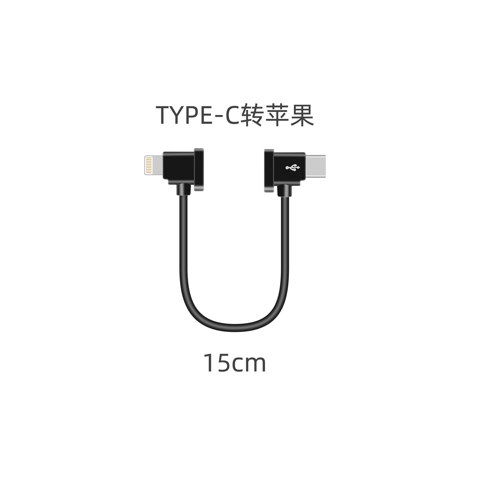 Data Cable Line For FLIP/NEO/Mini 4K/FPV Glasses V2 Mobile Tablet Goggles 2