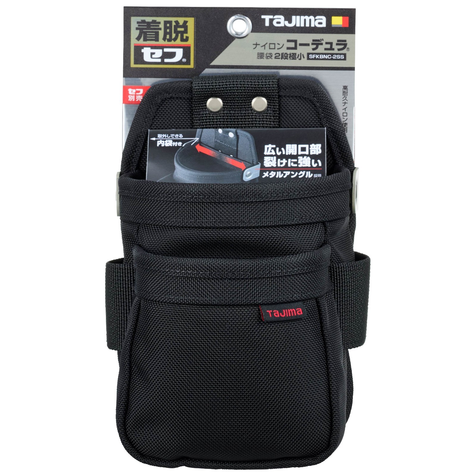 TAJIMA Waist Tool Holder Nail Pouch 2-Tier SS Size SFKBNC-2SS VIETNAM