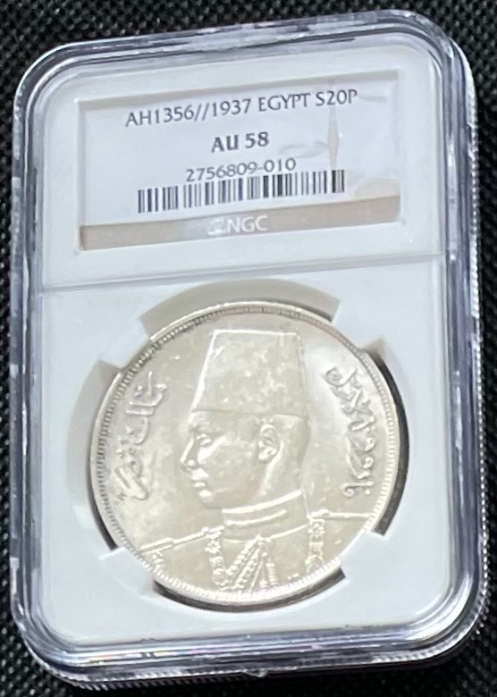 Egypt 1937 King Farouk Silver 20 Piastres NGC AU58 Brilliant About Uncirculated