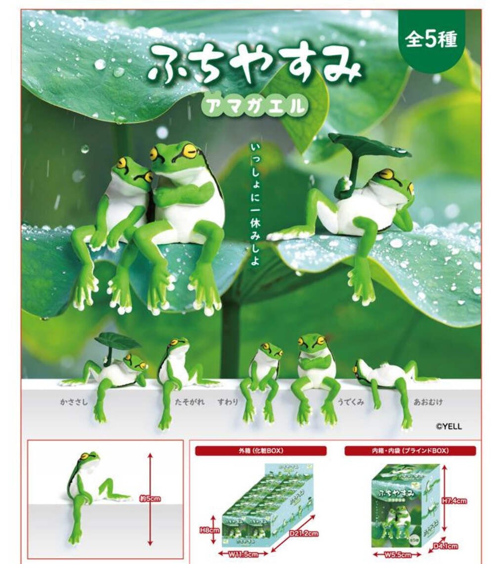 Yell - Playful Hanging Tree Frogs Single Blind Box