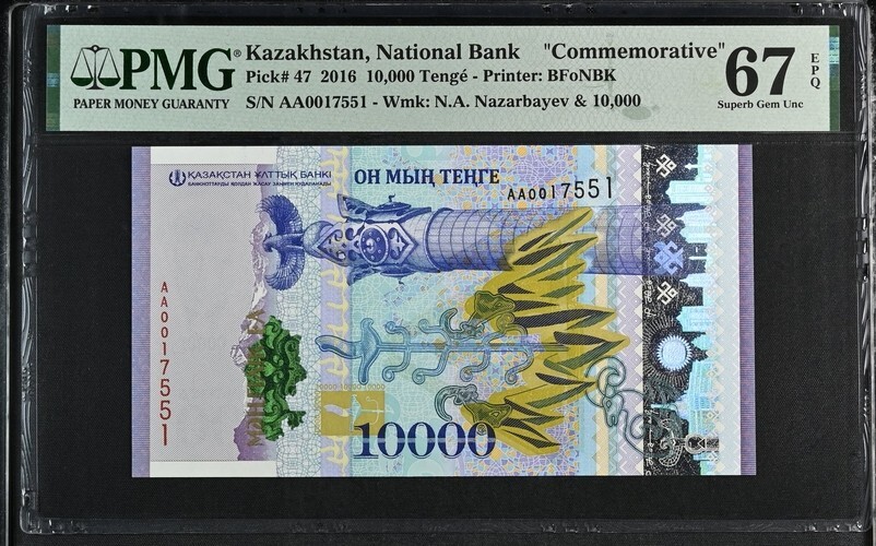 Kazakhstan 10000 Tenge 2016 P47 UNC / PMG Superb GEM67EPQ x2 Pair