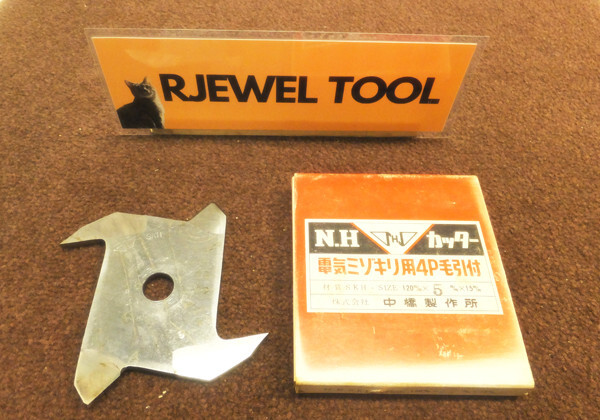 Makita Chisel Finish groove cutting cutter Blade width 5mm 4P Nakahashi New