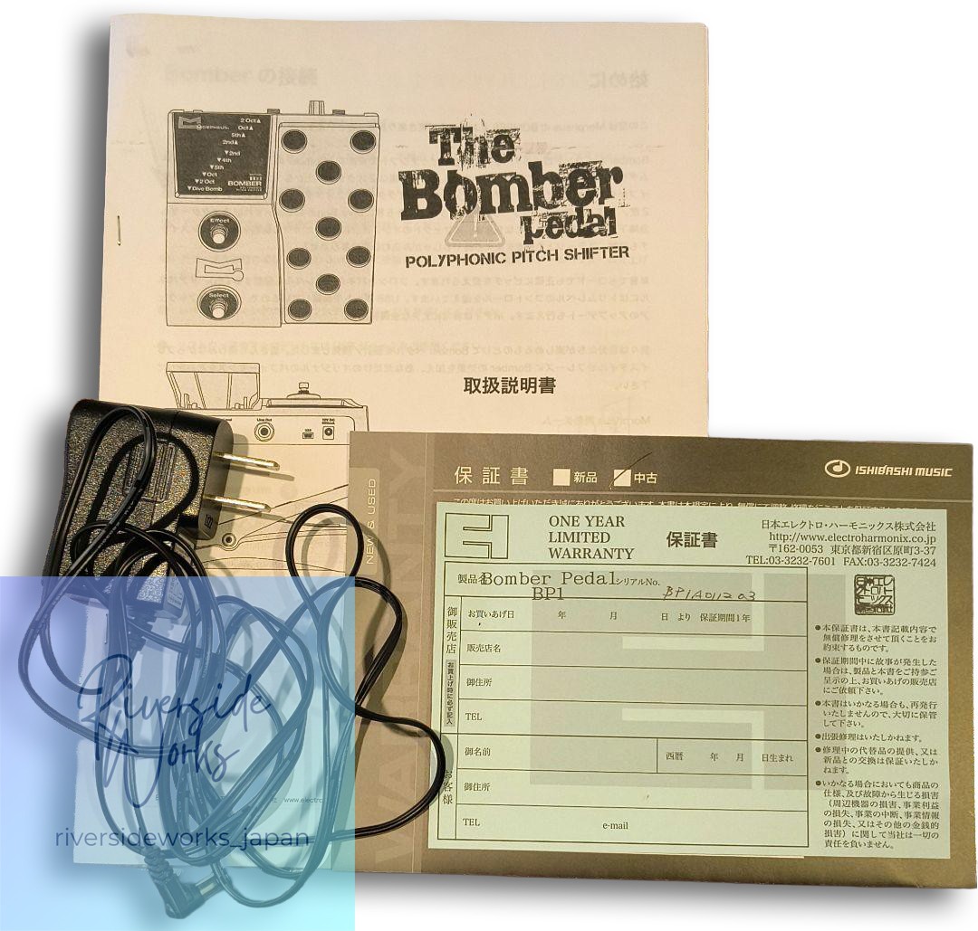Bomber Pedal Polyphonic Pitch Shifter