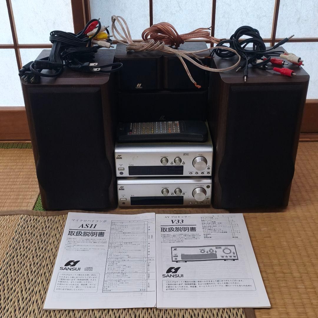 Sansui V33 R11 AS11 Micro Hi-compo Set 5 Speakers Remote Manual