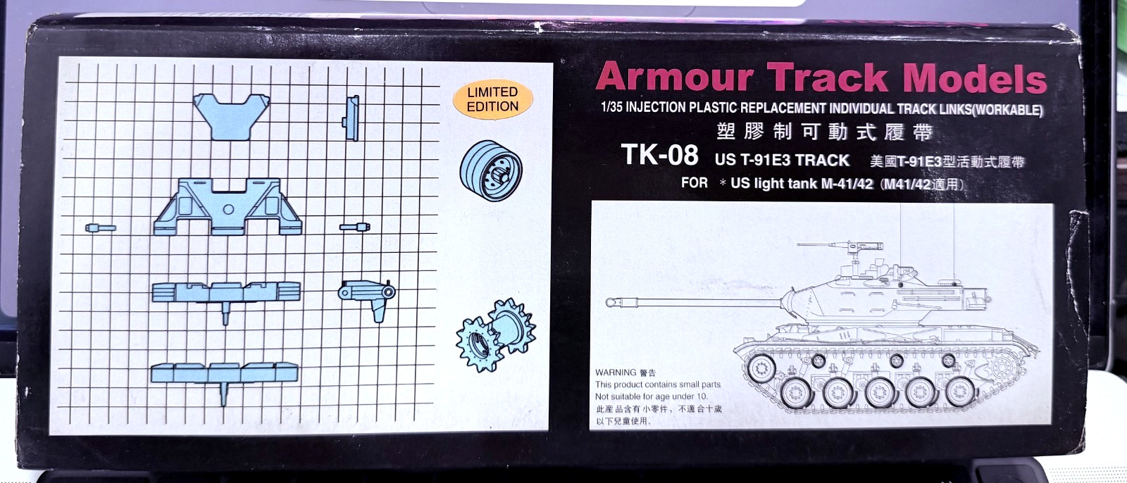 Armour Track Models TK-08 US T-91E3 Replacement Track Link Kit