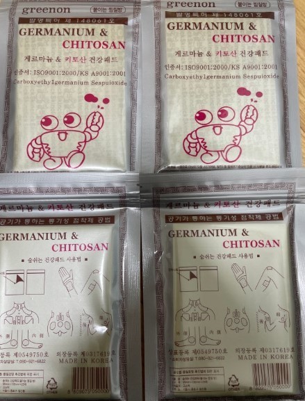 Germanium & Chitosan Korean Pain Relief Hot Patch Health Pads 4 Pack_100Sheet