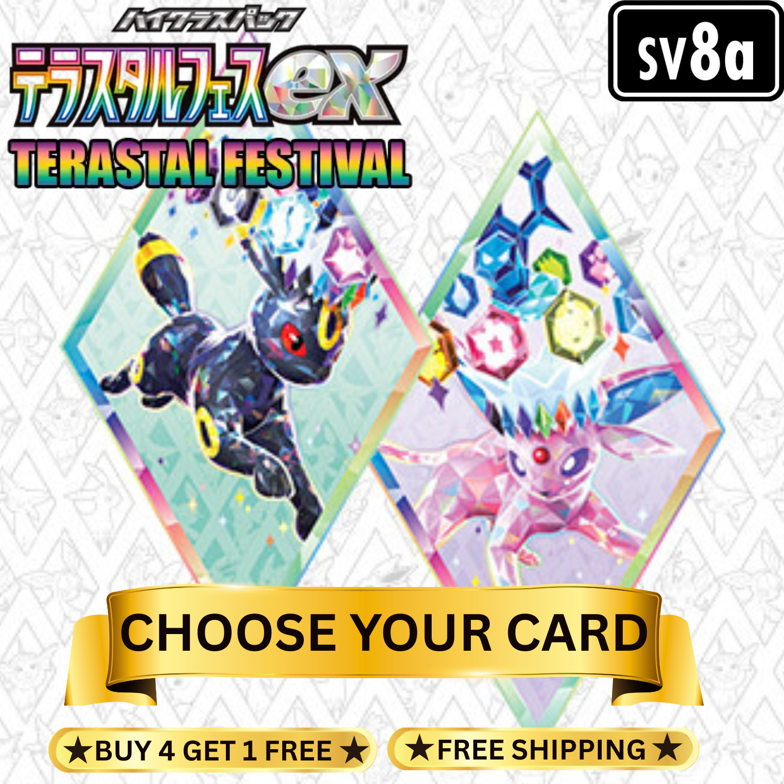 Pokemon: sv8a Japanese Terastal Festival Singles NM  Choose Your Card!