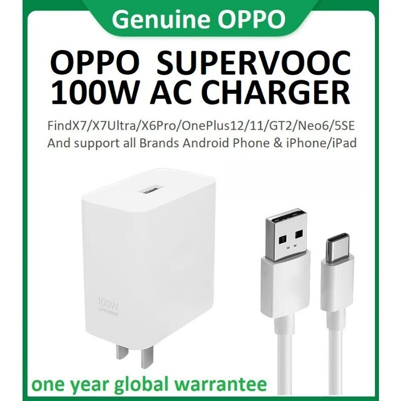 OPPO SUPERVOOC 100W Fast AC Charger + USB Cable kit for OnePlus Vivo Realme Mobi