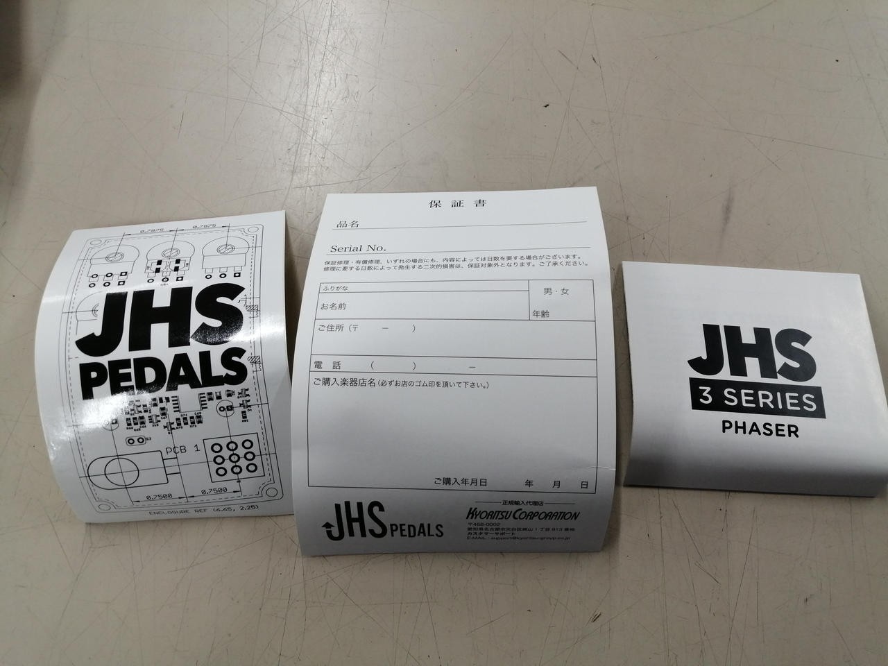 JHS PHASER Model