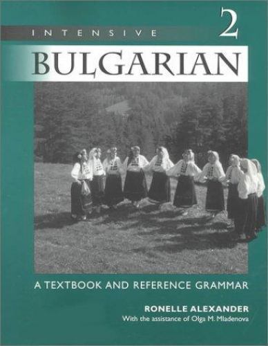 Intensive Bulgarian, Vol. 2: A Textbook & Reference Grammar, Alexander, Ronelle,