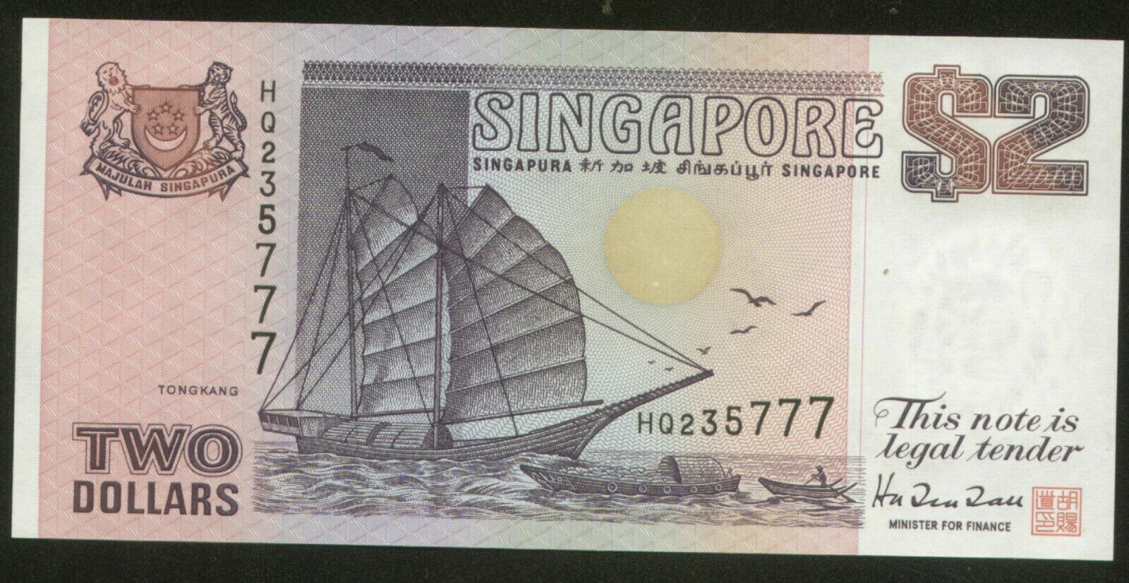 Singapore 2 Dollars (1992) Pick 28 UNC #235777