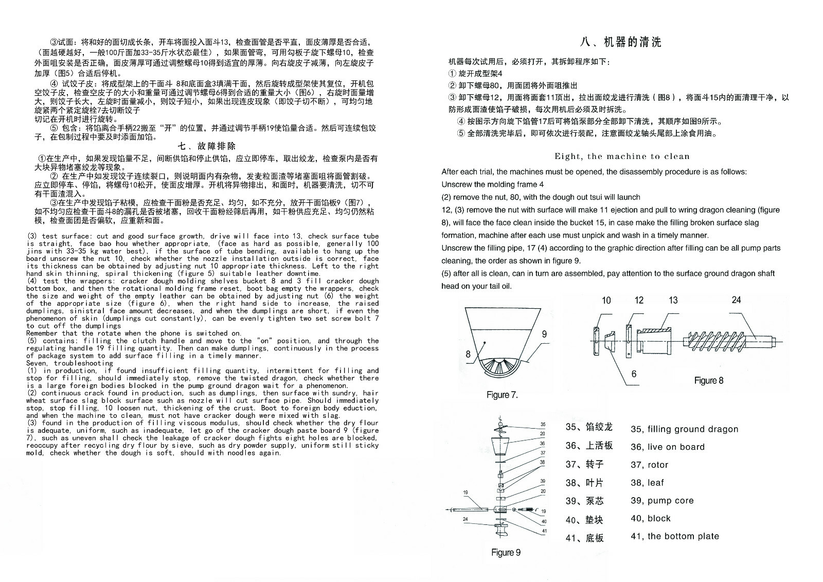 Commercial Dumplings Making Machine Dumpling Forming Machine for Restaurant