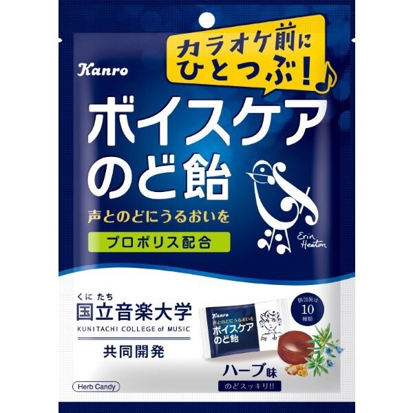Kanro Voice Care Candy for throat 70g from Japan