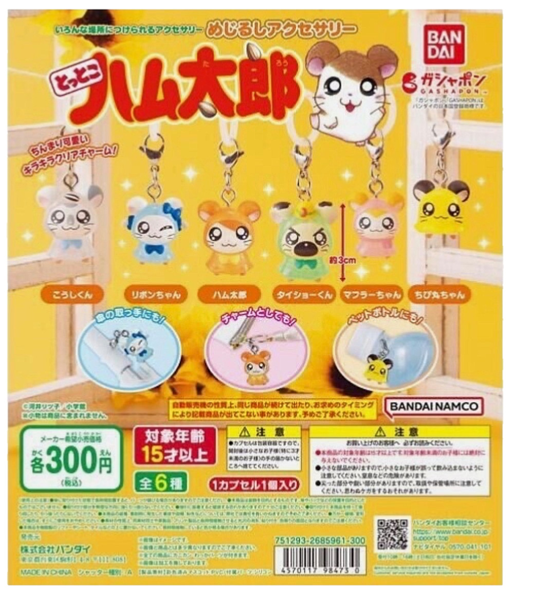 Tottoko Hamtaro Raincoat Figure Bandai keychain Gashapon set of 6