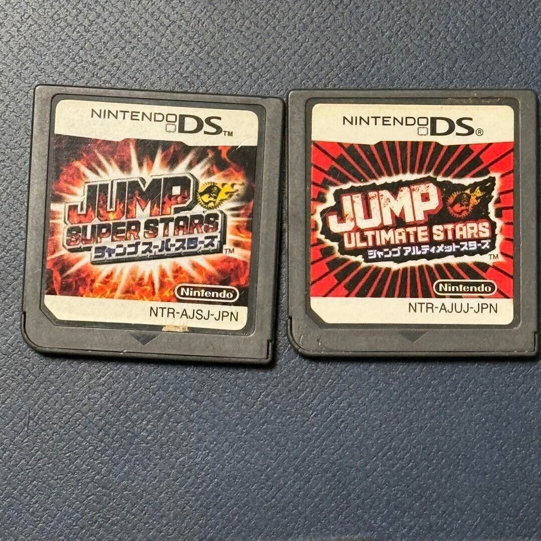 Jump Superstars & Jump Ultimate Stars Set Nintendo DS Japan cartridge only