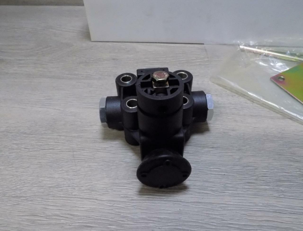 BJ1001003023 RF80017405 1/4" NPT Height Level Control Valve Kit