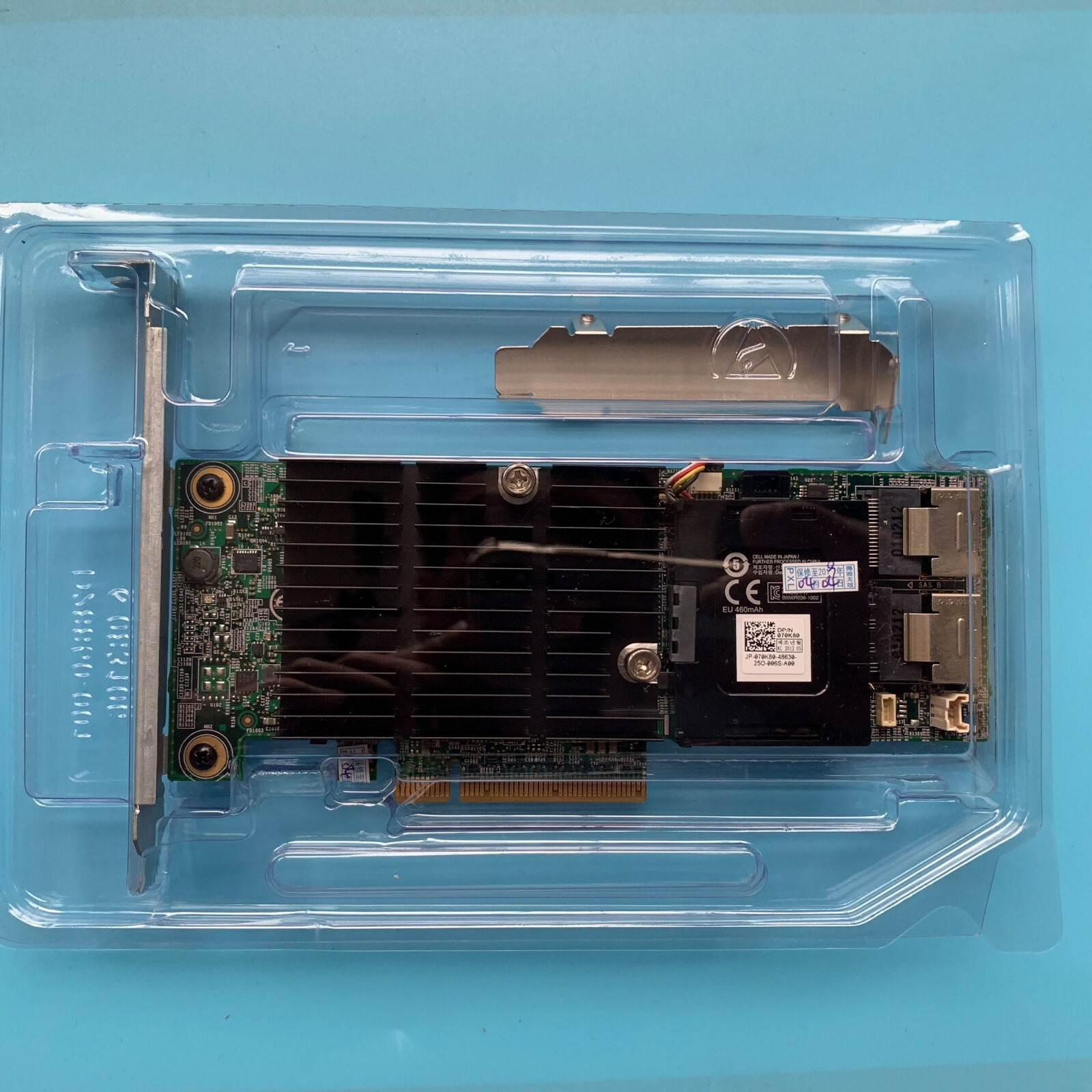 DELL PERC H710P PCIE RAID CONTROLLER 6GB/S 1GB NV CACHE