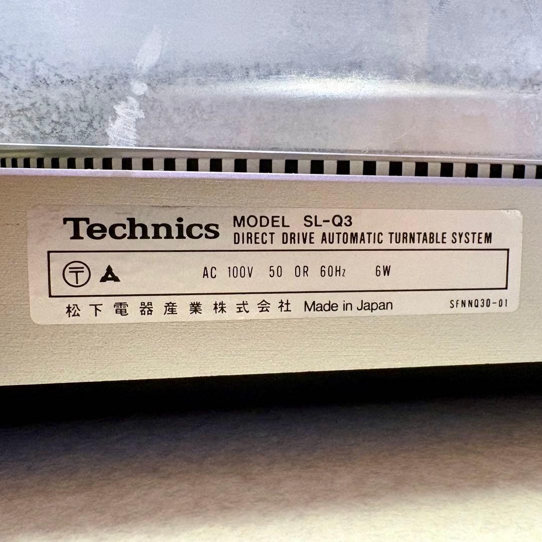 TECHNICS SL-Q3 Direct Drive Automatic Turntable System Record Player Tested