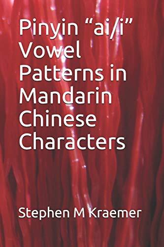 Pinyin aai/ia  Vowel Patterns in Mandarin Chinese Characters (Let's Learn-,