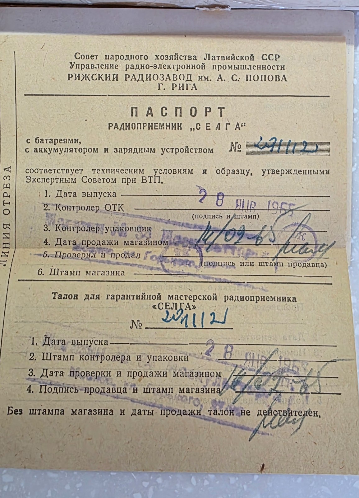 Radio Selga 1965!