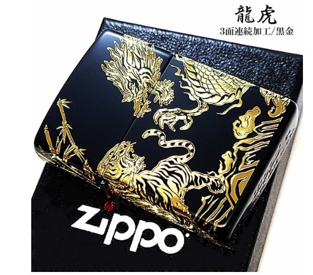 Zippo oil Lighter Dragon Tiger Black 3 Sided Continuous Processing Japanese New
