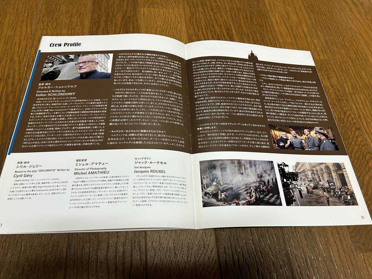press sheet Press ParForever Andre Dusollieriel Arestrip