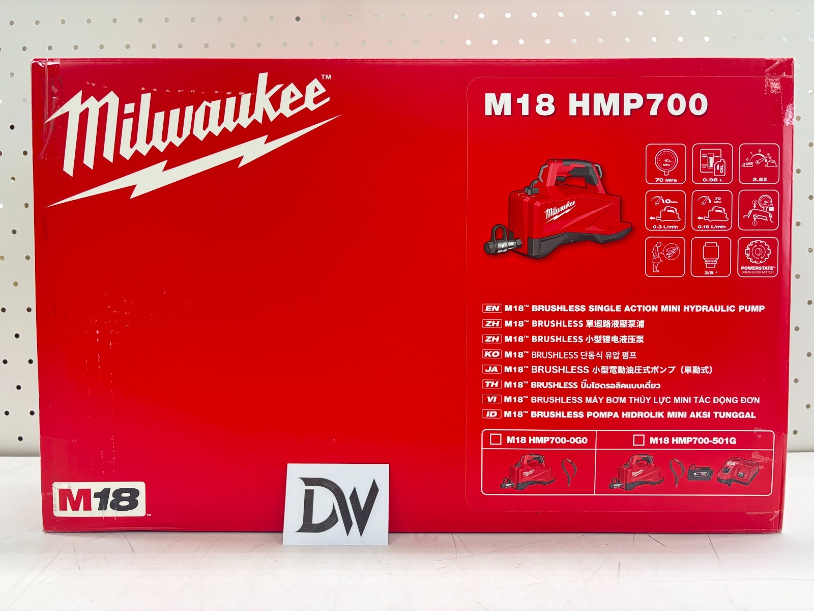 Milwaukee M18 HMP700 18V FUEL Single Acting Hydraulic Pump / Bare Tool