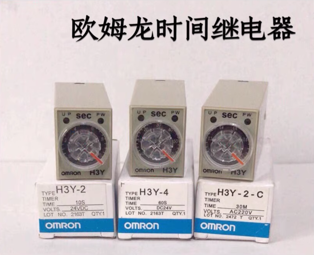 1PC New Omron Timer H3Y-2-C AC110V 3S #LL