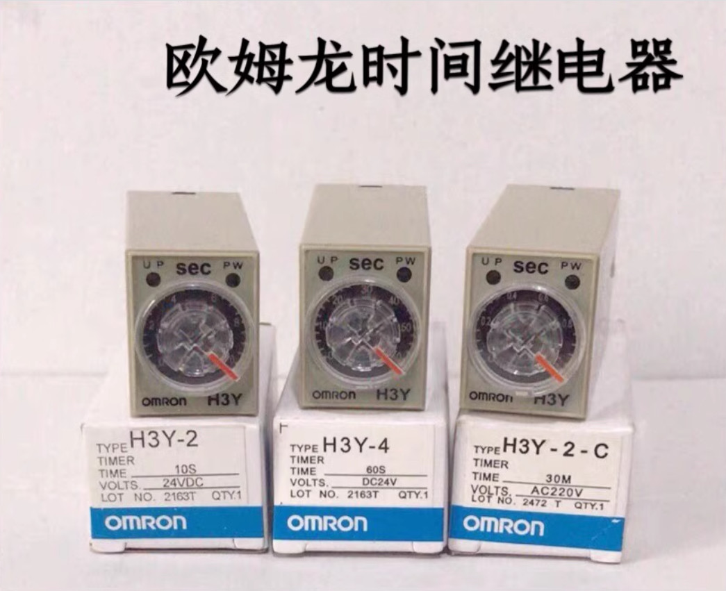 1PC New Omron Timer H3Y-2 DC24V 5S #LL