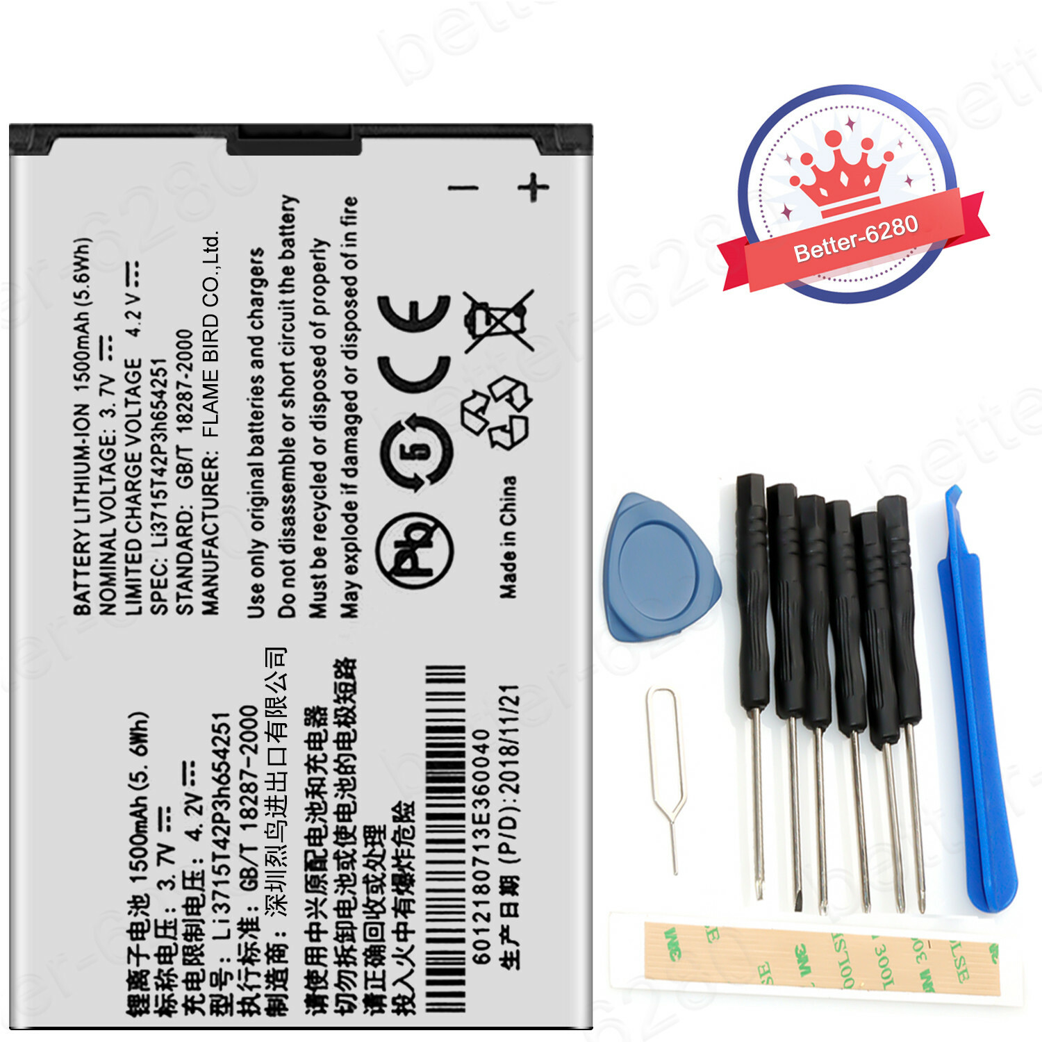 For ZTE CYMBAL Z320 Z233 Z233V C Z233VL G Z232TL BATTERY Li3715T42P3h654251 Tool