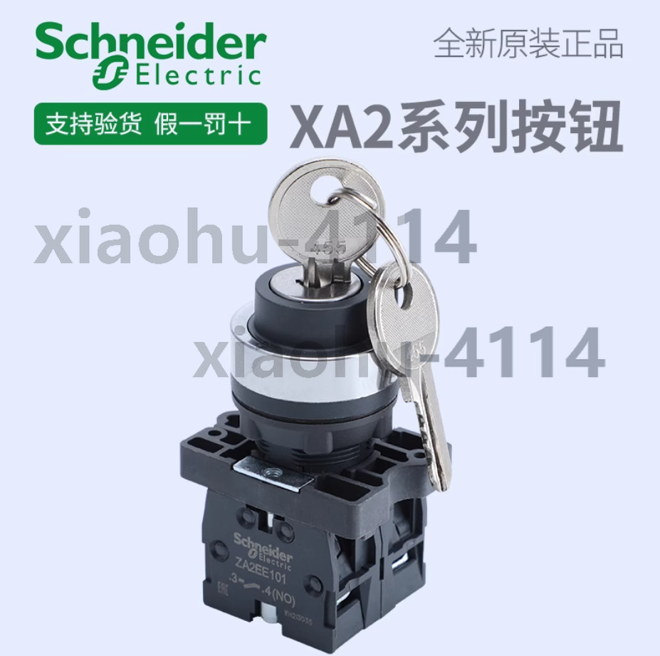 1PC NEW Schneider XA2 series key switch button XA2EG43 2NO #LL