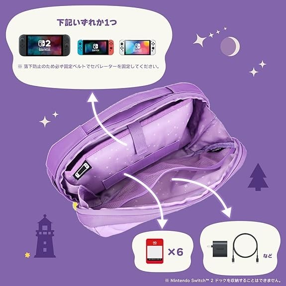 HORI Wireless Controller & Pouch Set Animal Crossing Celeste Starry Night PSL JP
