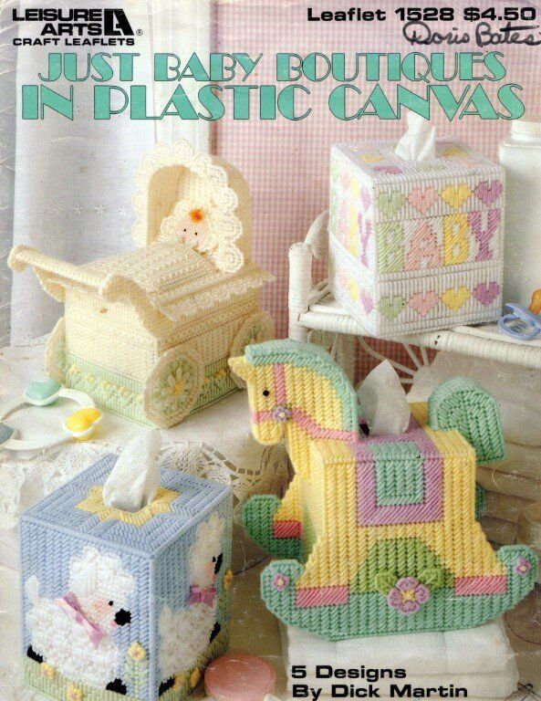 OOP!! LA#1528 JUST BABY BOUTIQUES IN PLASTIC CANVAS 5 DESIGNS
