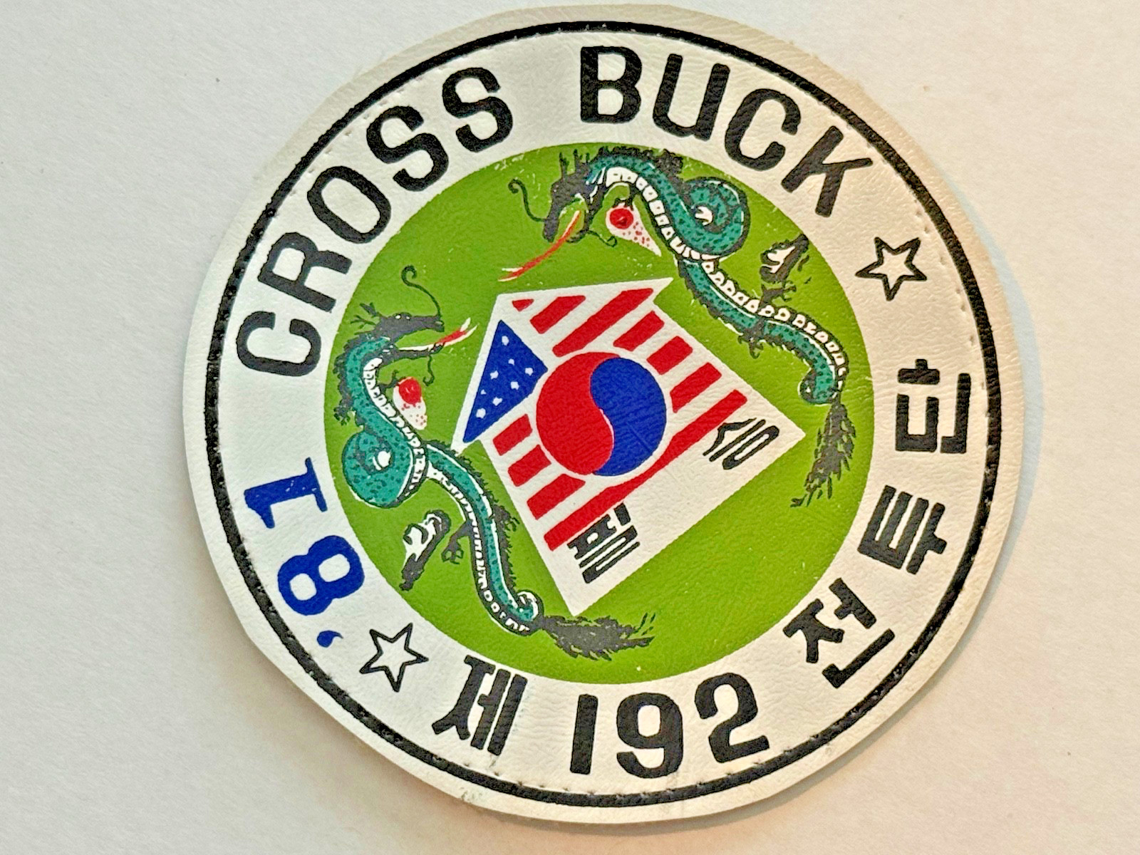 USFK CROSS BUCK Exercise 1981 Korea Patch