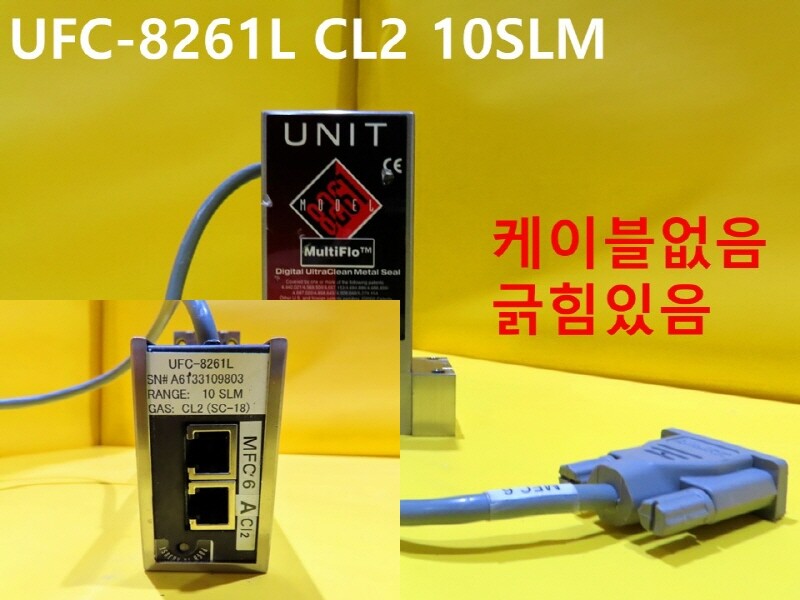 [Used] CELERITY / UFC-8261L / Mass Flow Controller, CL2, 10SLM, Scratch